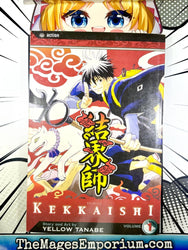 Kekkaishi Vol 1 (Online Order Only)