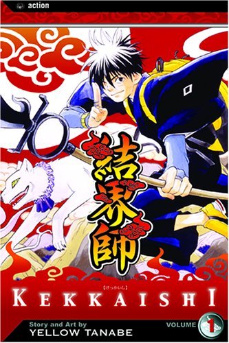 Kekkaishi Vol 1 (Online Order Only)