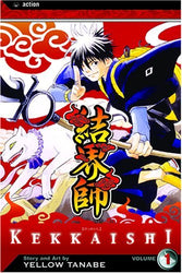 Kekkaishi Vol 1 (Online Order Only)