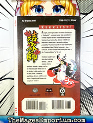 Kekkaishi Vol 1 (Online Order Only)