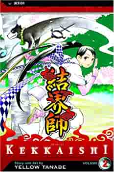 Kekkaishi Vol 2 (Online Order Only)