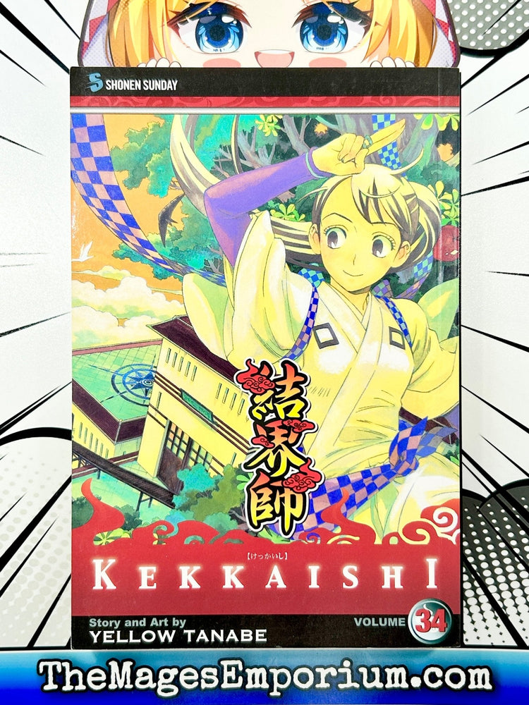 Kekkaishi Vol 34 (Online Order Only)