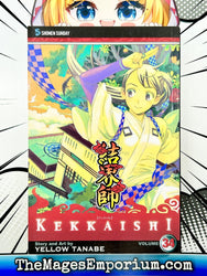 Kekkaishi Vol 34 (Online Order Only)