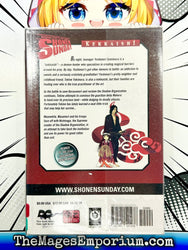 Kekkaishi Vol 34 Ex Library (Online Order Only)