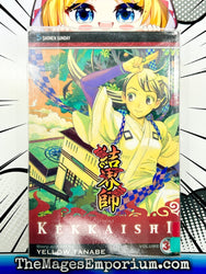 Kekkaishi Vol 34 Ex Library (Online Order Only)