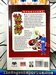 Kekkaishi Vol 4 (Online Order Only)