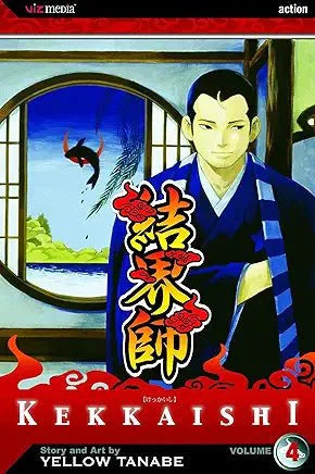 Kekkaishi Vol 4 (Online Order Only)