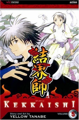 Kekkaishi Vol 5 (Online Order Only)