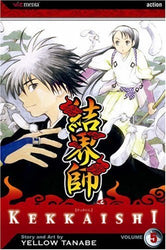 Kekkaishi Vol 5 (Online Order Only)