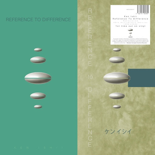 Reference To Difference [Vinyl] (ONLINE ORDER ONLY)