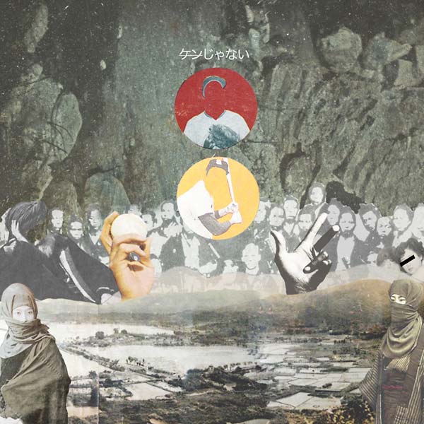 KENJANAI - Faceless Heroes [Vinyl] (ONLINE ORDER ONLY)