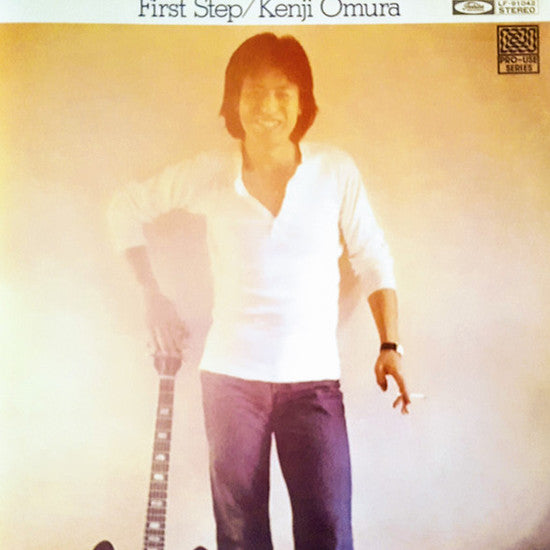 First Step [Vinyl]