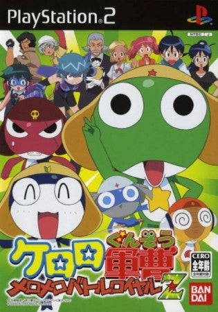 Keroro Gunsou: MeroMero Battle Royale [Japan Import] (PlayStation 2) (Online Order Only)
