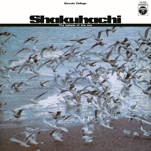 Shakuhachi Umi No Uta [Vinyl]