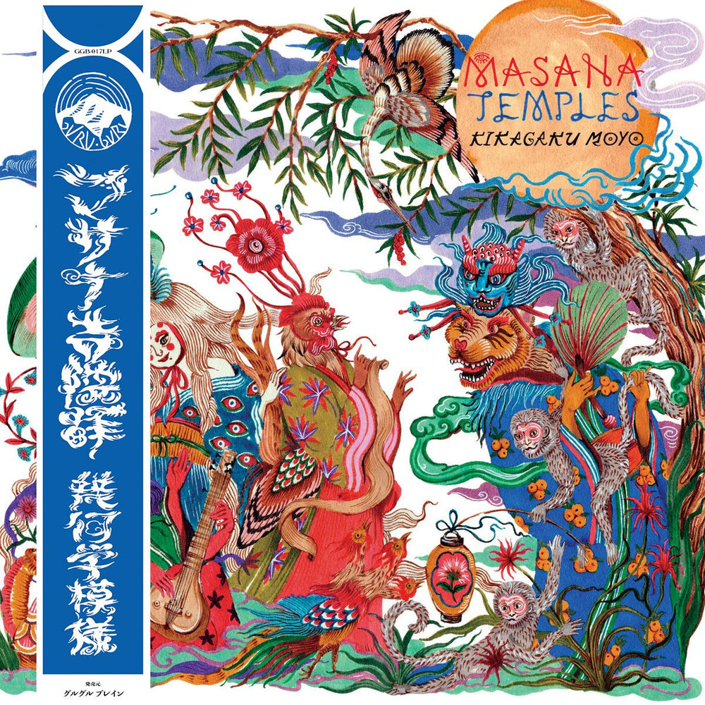 Masana Temples [Vinyl]