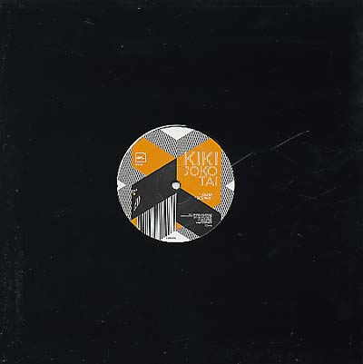 KIKI - Joko Tai [Vinyl] (ONLINE ORDER ONLY)