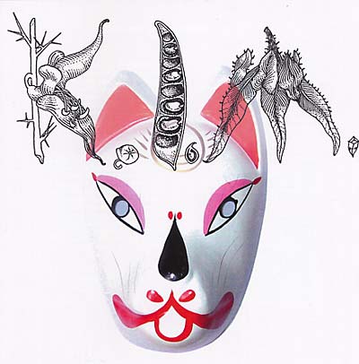 Miyage [CD]
