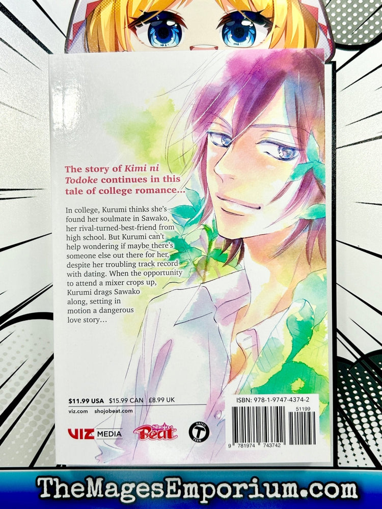 Kimi Ni Todoke: From Me To You Soulmate Vol 1 (Online Order Only)