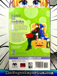 Kimi Ni Todoke Vol 3 (Online Order Only)