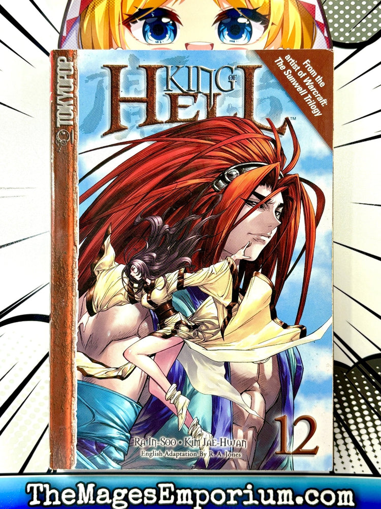 King of Hell Vol 12 (Online Order Only)
