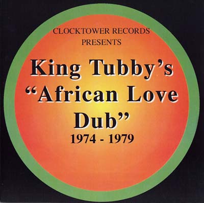 African Love Dub 1974-1979 [Vinyl] (ONLINE ORDER ONLY)