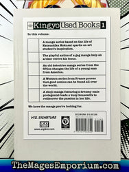 Kingyo Used Books Vol 1 (Online Order Only)