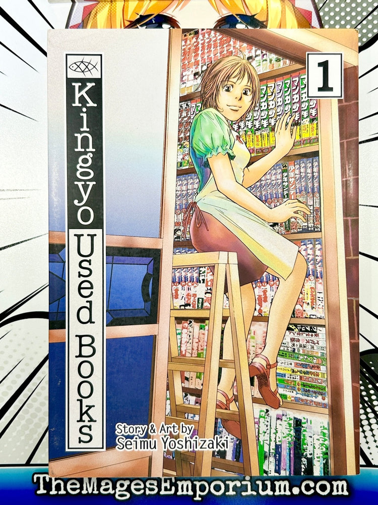 Kingyo Used Books Vol 1 (Online Order Only)