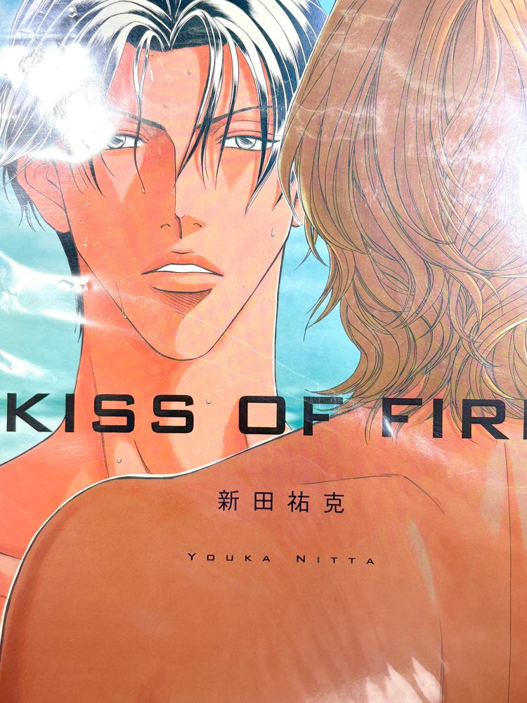 Kiss Of Fire (Illustration Book Of Youka Nitta) (Yaoi) (Online Order Only)