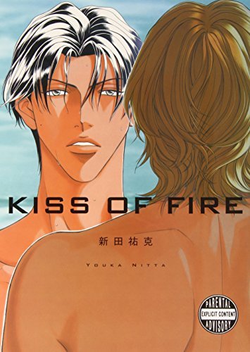 Kiss Of Fire (Illustration Book Of Youka Nitta) (Yaoi) (Online Order Only)