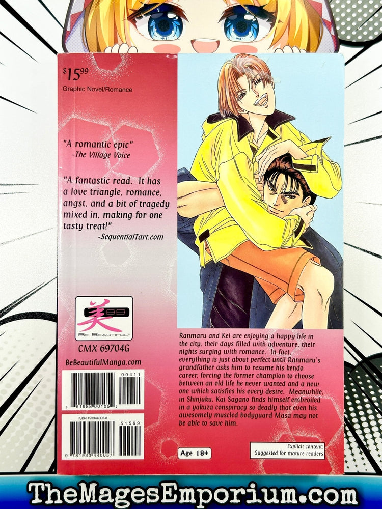 Kizuna Bonds of Love Vol 4 (Online Order Only)