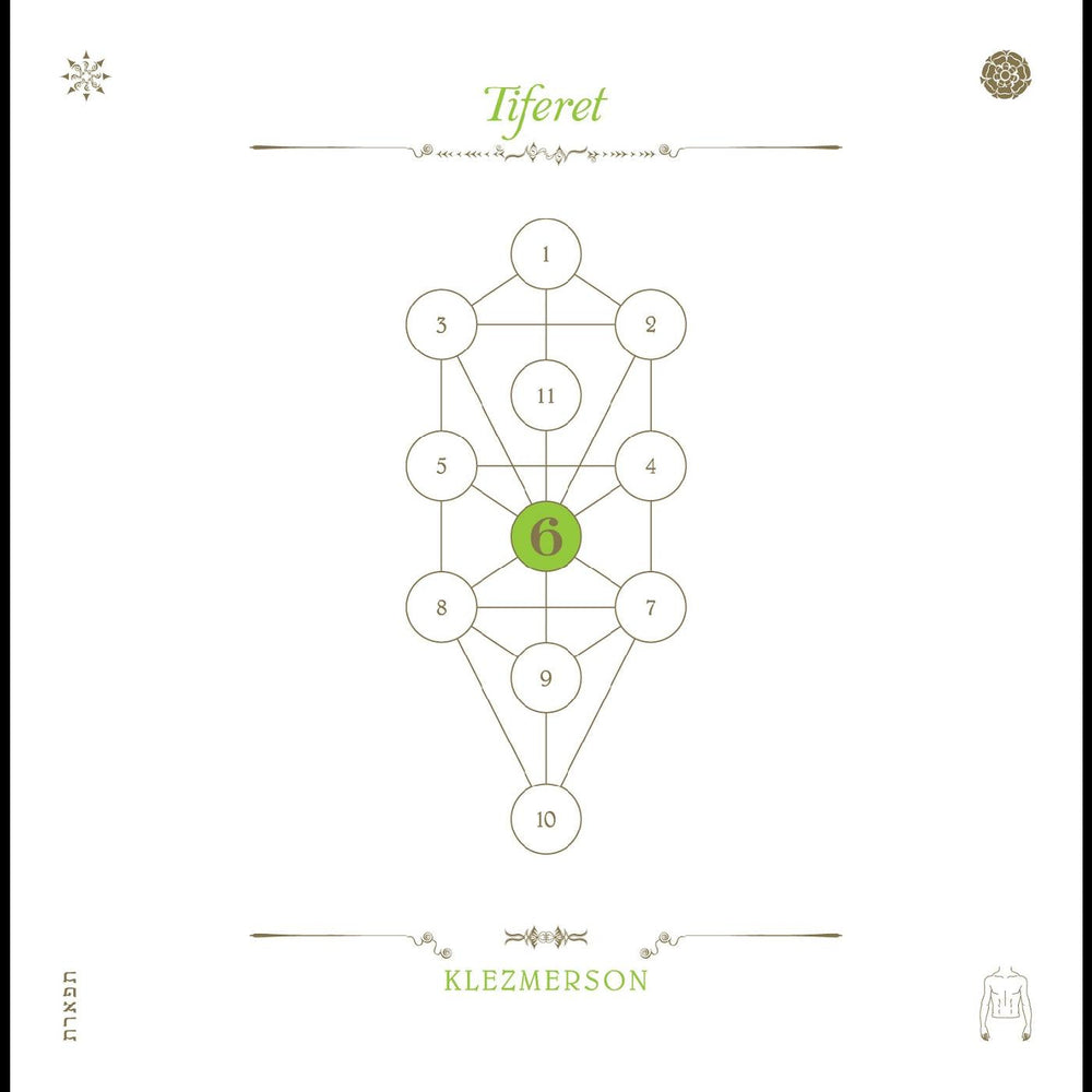 The Book Beri'ah Vol 6-Tiferet [CD]