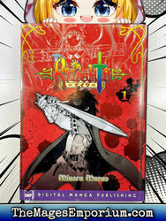 Knights Vol 1 (Online Order Only)