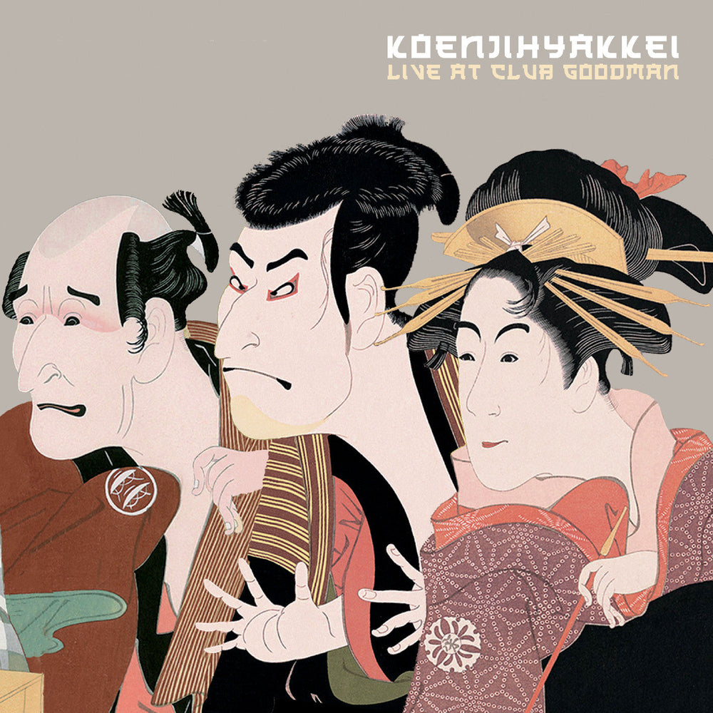 Live At Club Goodman [CD] (ONLINE ORDER ONLY)