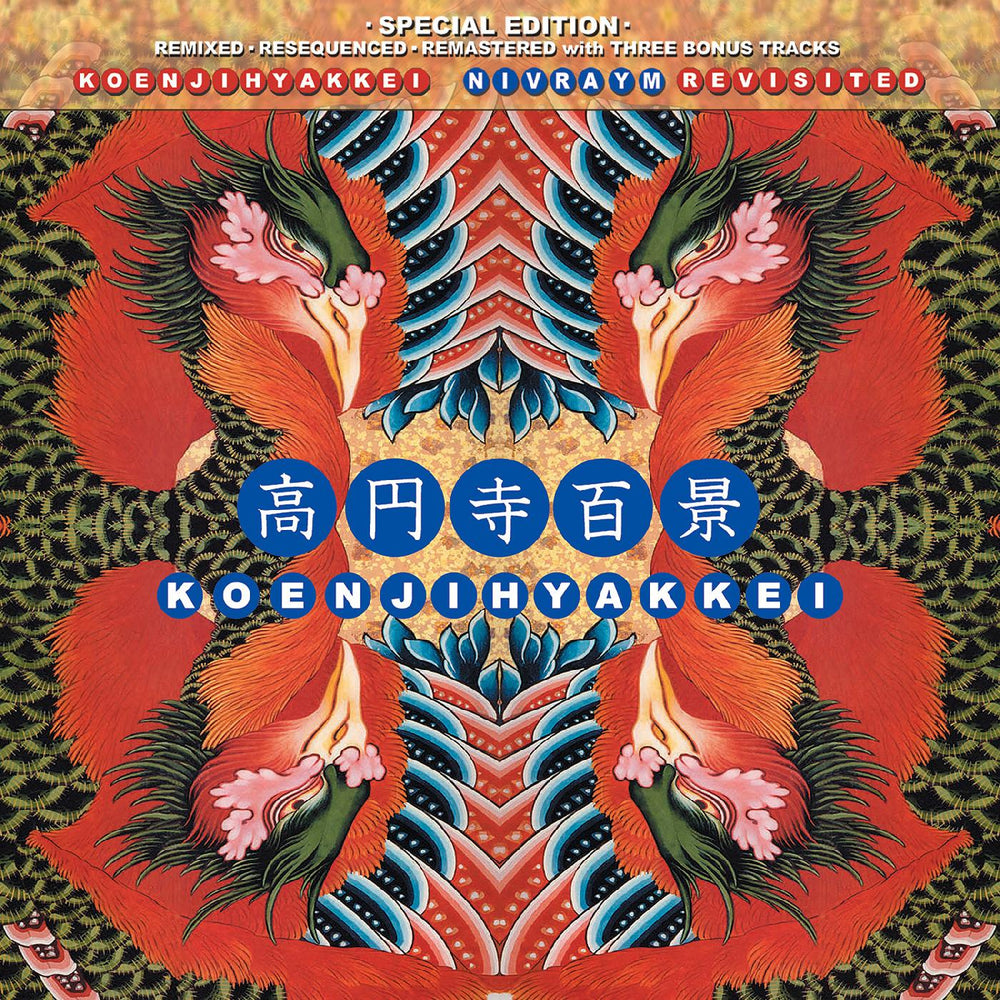 Koenjihyakkei - Nivraym Revisited [CD] (ONLINE ORDER ONLY)