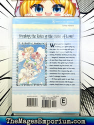 Koi Cupid Vol 1 (Online Order Only)