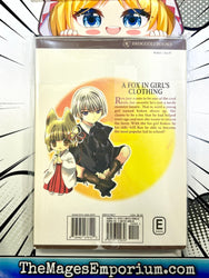 Kon Kon Kokon Vol 1 (Online Order Only)