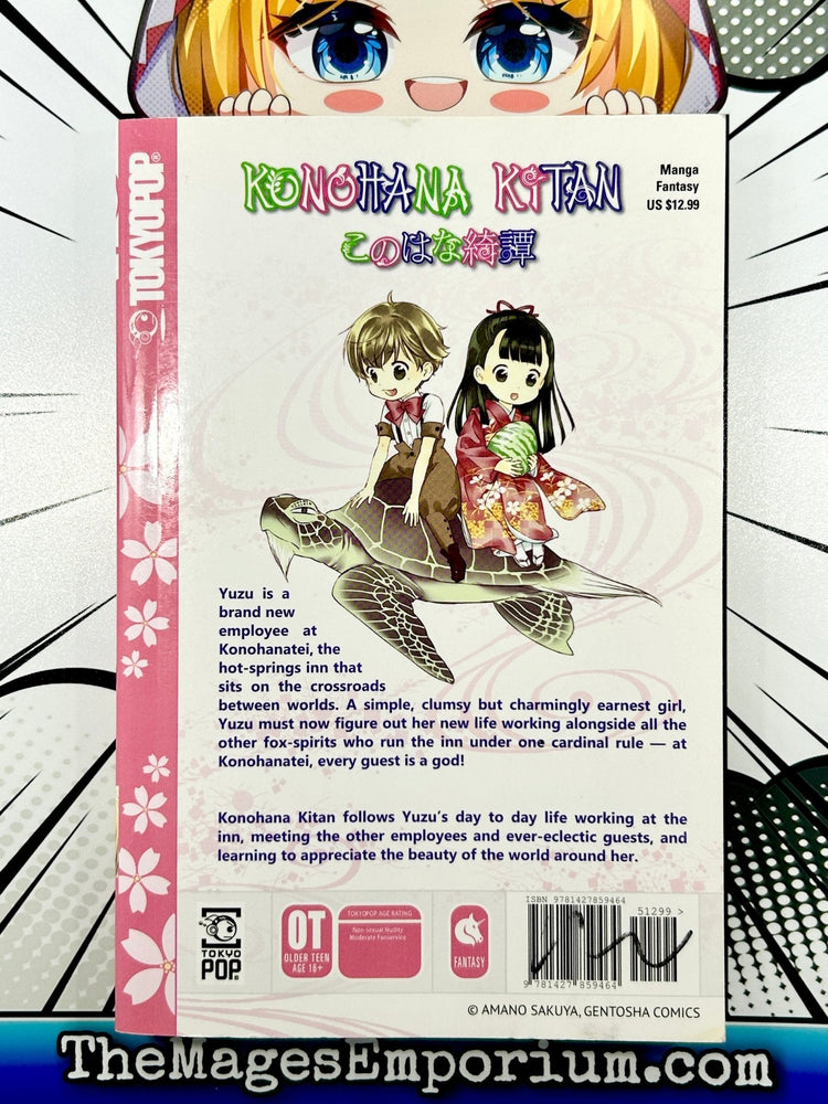 Konohana Kitan Vol 1 (Online Order Only)