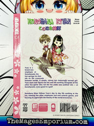 Konohana Kitan Vol 1 (Online Order Only)