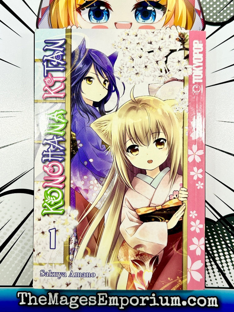 Konohana Kitan Vol 1 (Online Order Only)