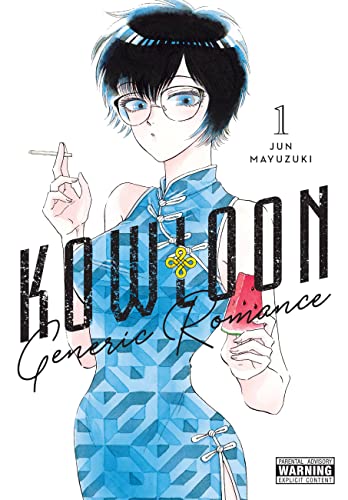 Kowloon Generic Romance Vol 1 (Online Order Only)