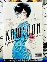 Kowloon Generic Romance Vol 1 (Online Order Only)