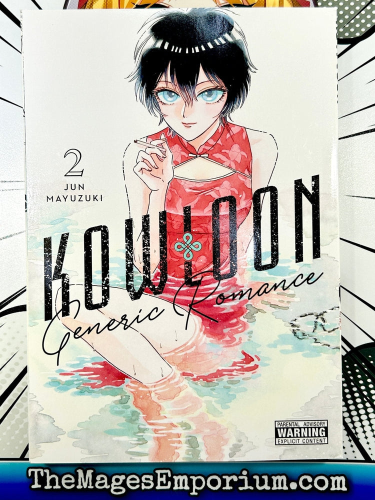 Kowloon Generic Romance Vol 2 (Online Order Only)