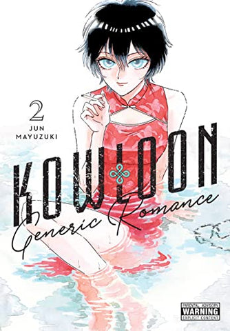 Kowloon Generic Romance Vol 2 (Online Order Only)