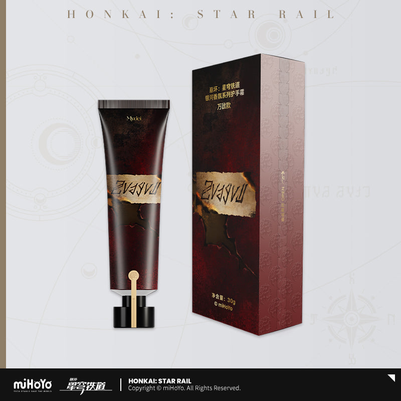 Galaxy Aromatherapy Series Hand Cream (ONLINE ORDER ONLY)