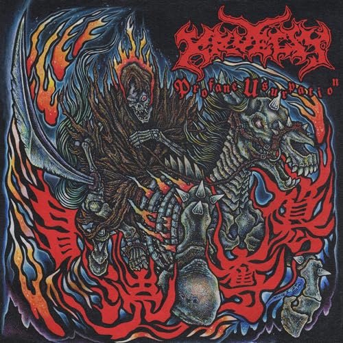 Profane Usurpation [Vinyl]