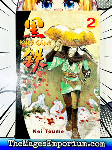 Kuro Gane Vol 2 (Online Order Only)