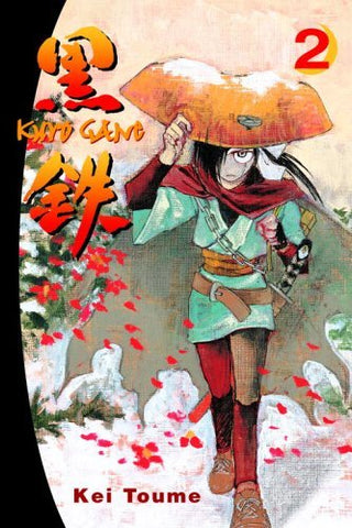 Kuro Gane Vol 2 (Online Order Only)