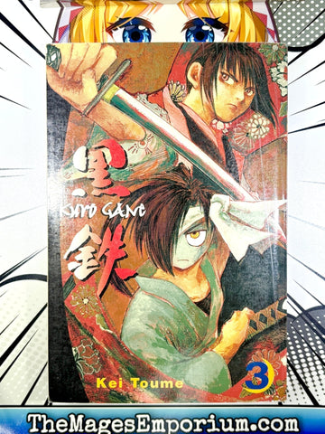 Kuro Gane Vol 3 (Online Order Only)