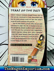 Kuro Gane Vol 4 (Online Order Only)