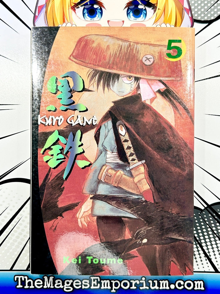 Kuro Gane Vol 5 (Online Order Only)